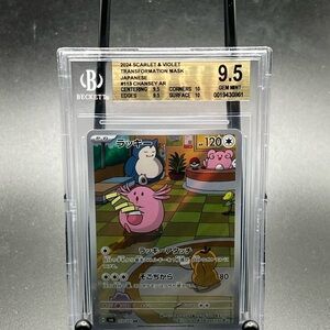 Japanese Chansey AR Card